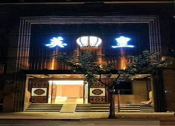 广丰哪个KTV出台陪酒服务好-英皇国际KTV消费服务点评