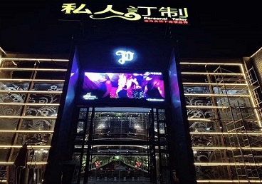 广丰中低档荤素KTV真空会所体验-私人定制KTV消费荤素点评