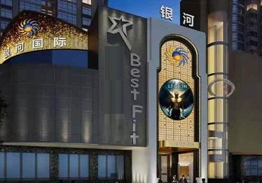 广丰KTV荤台花场公主服务好-银河国际KTV花场消费点评